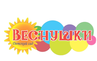 Муниципальное бюджетное дошкольное образовательное учреждение города Кургана "Детский сад №142 "Веснушки"